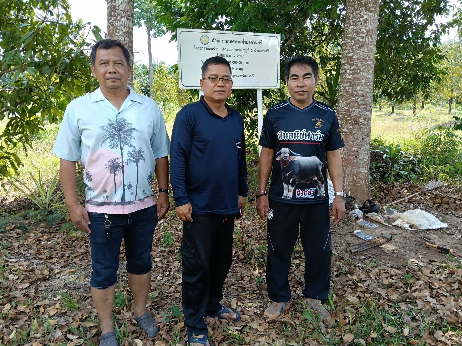 ดร.เสกสรร ริยาพันธ์ นายกเทศมนตรีตำบลควนศรี นายสมภพ  สุขเตี้ยม เลขานายกฯ และเจ้าหน้าที่ของช่าง เข้าตรวจพื้นที่ ผู้รับจ้างเข้าดำเนินการก่อสร้าง ก่อนเริ่มงานติดตั้งถังแชมเปญ หมู่ 2 บ้านควนศรี