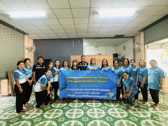 วันที่ 9 มีนาคม 2569 เวลา 09.00 น.
ดร.เสกสรร ริยาพันธ์ นายกเทศมนตรีตำบลควนศรี นายสมภพ  สุขเตี้ยม เลขานายกฯ สท.สุนันท์ หลิวคง และ สท.เพียงพร รักข์ผะดา ร่วมพิธีเปิดโครงการตรวจวัดสายตาประกอบแว่นให้กับผู้สูงอายุที่มีปัญหาทางสายตา ณ ศาลาหมู่บ้าน หมู่ที่ 1 บ้านควนมหาชัย